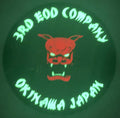 Official 3rd EOD Company-Okinawa Japan PVC Patch