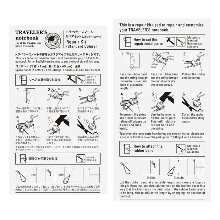 REFILL (Rope Kit Stand) For Travellers Notebook